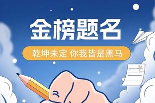 半岛综合体育官方app下载安装截图3